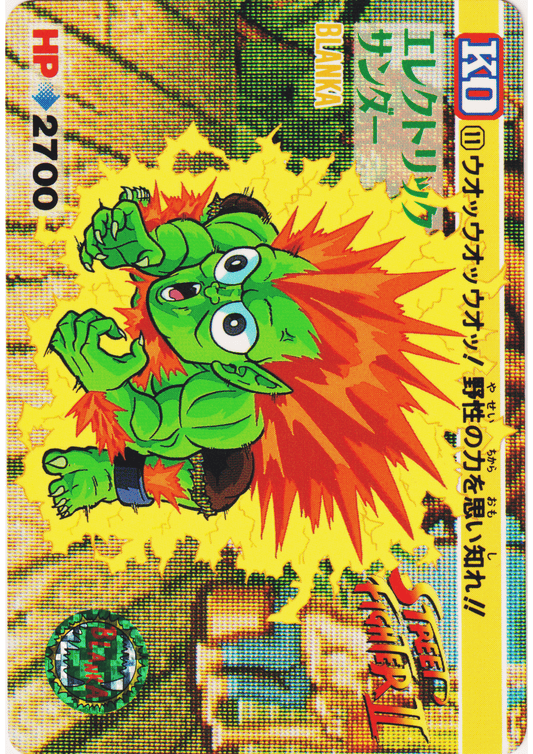 BLANKA 11 |  Carddass Street Fighter II