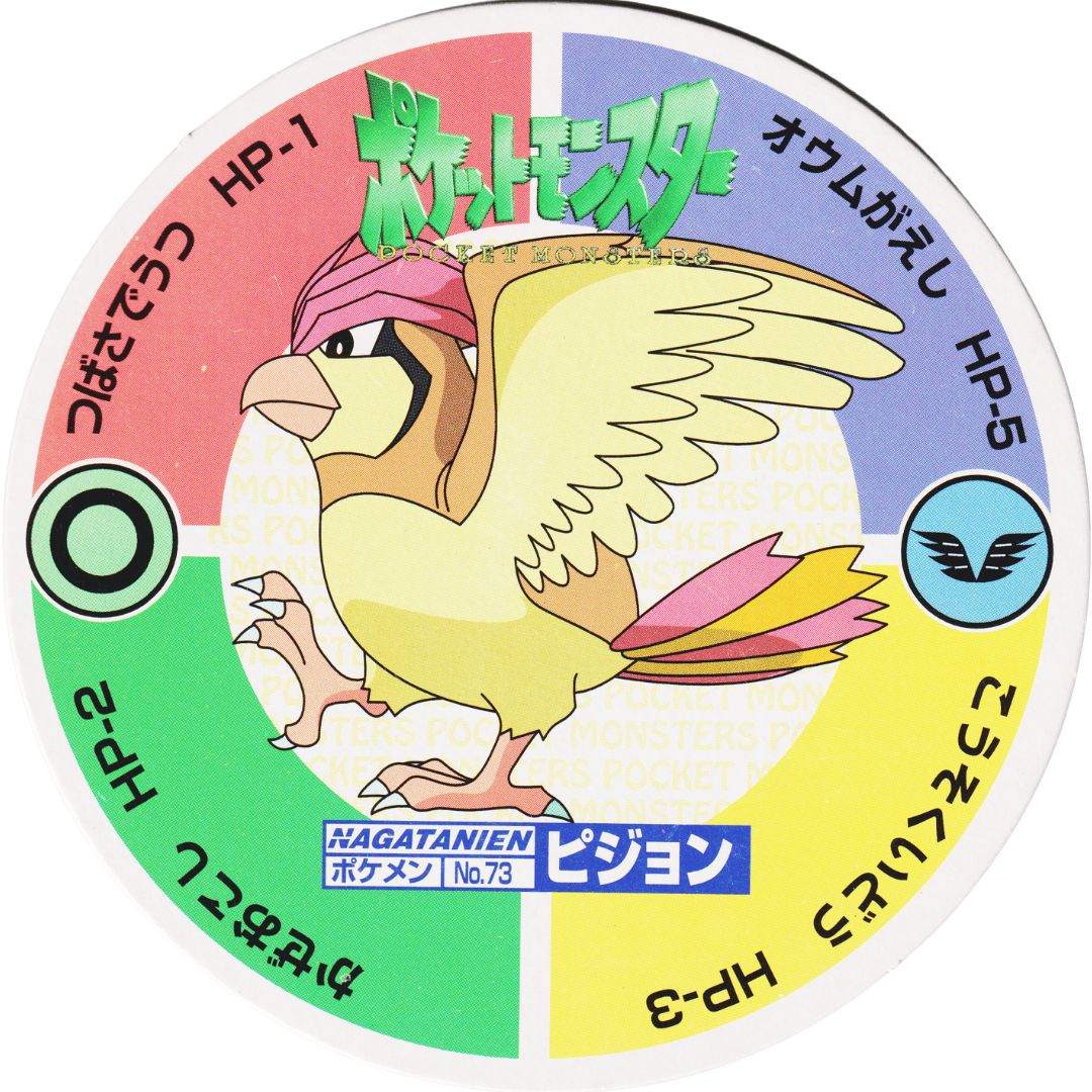 Pidgeotto No.73 | Pokemon MENKO Nagatanien