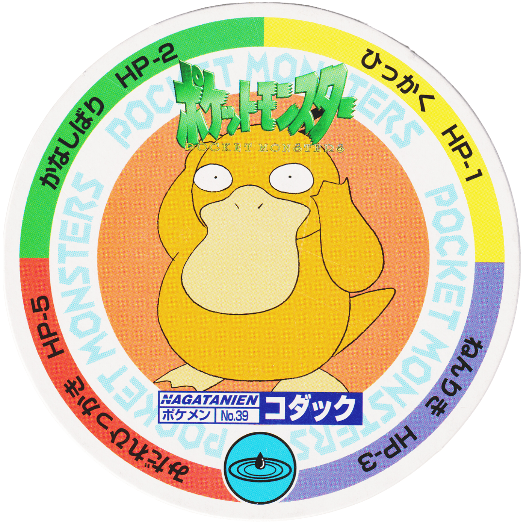 Psyduck No.39 | Pokemon MENKO Nagatanien