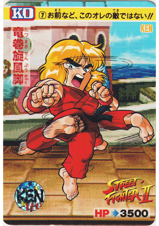 KEN 7 |  Carddass Street Fighter II