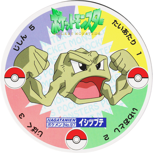 Geodude No.97 | Pokemon MENKO Nagatanien