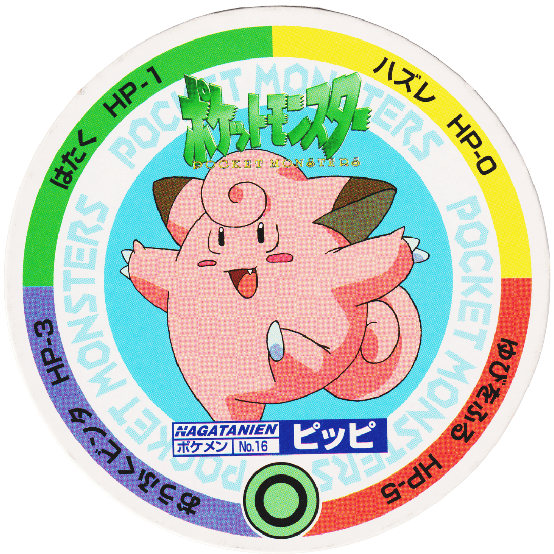 Clefairy No.16 | Pokemon MENKO Nagatanien