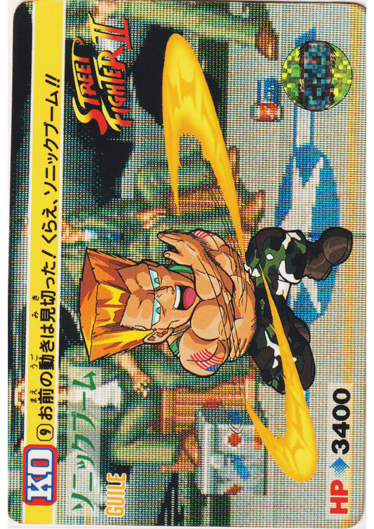 GUILE 9 |  Carddass Street Fighter II