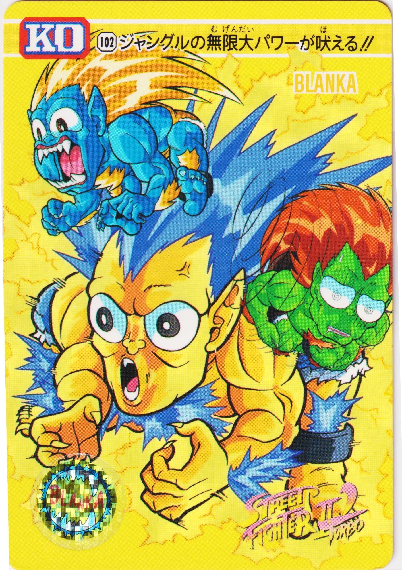 BLANKA 102 | Carddass Street Fighter II - Toko Chitoro