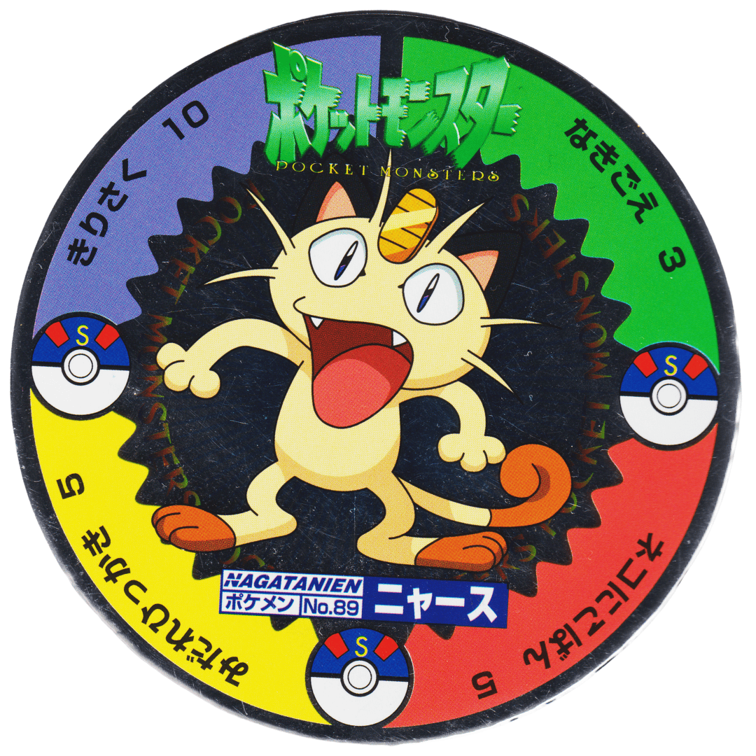 Meowth No.89 | Pokemon MENKO Nagatanien