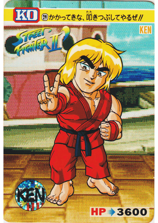 KEN 29 |  Carddass Street Fighter II