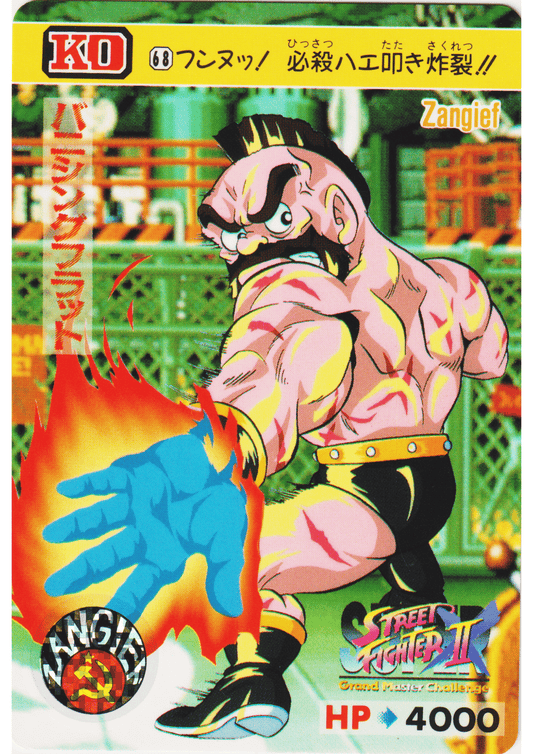 Zangief 68 |  Carddass Street Fighter II Super