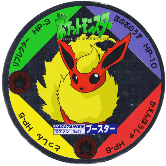 Flareon No.47 | Pokemon MENKO Nagatanien