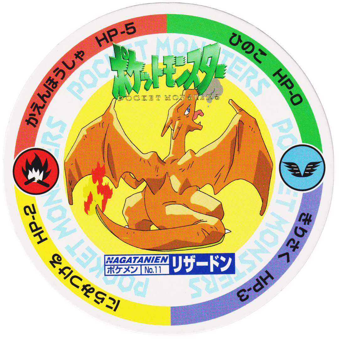 Charizard No.11 | Pokemon MENKO Nagatanien