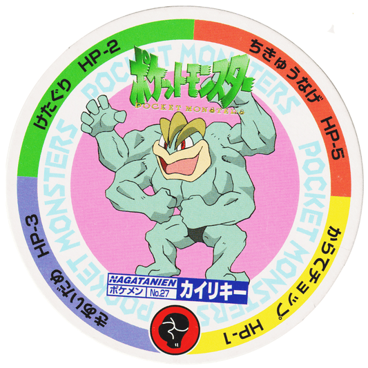 Machamp No.27 | Pokemon MENKO Nagatanien