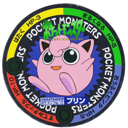 Jigglypuff No.10 | Pokemon MENKO Nagatanien