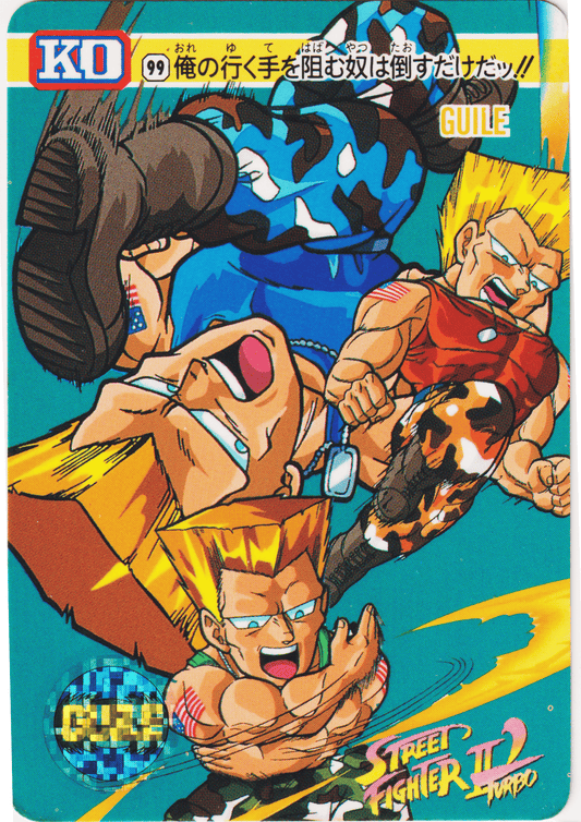 GUILE 99 |  Carddass Street Fighter II