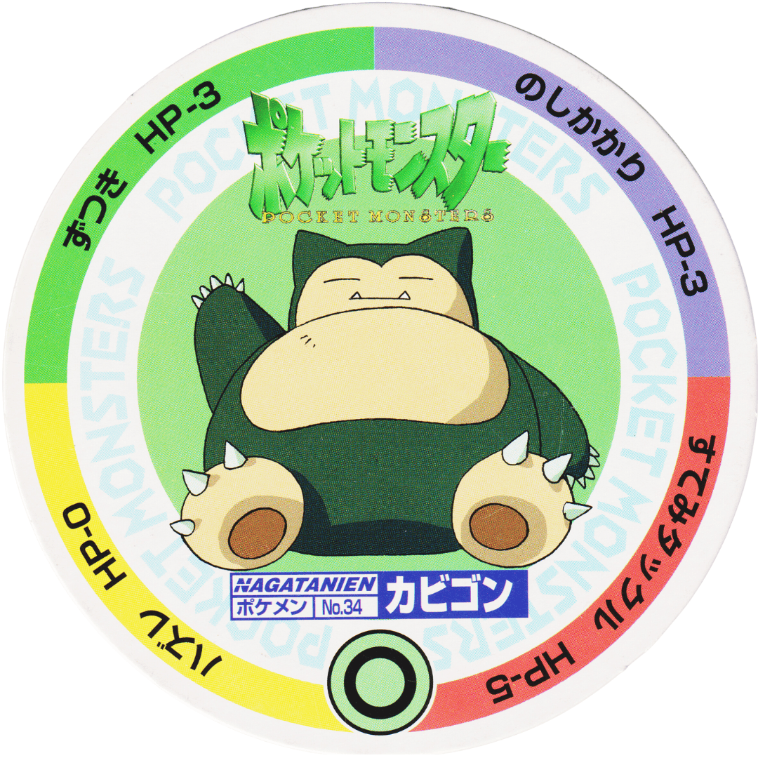 Snorlax No.34 | Pokemon MENKO Nagatanien