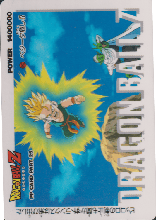 Dragon Ball Amada PP-Karte: Teil 25 – 1092