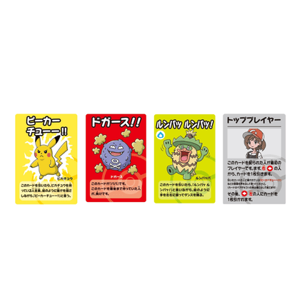 Pokémon-Babanuki-Deck (Superhochspannung).