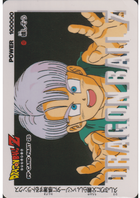 Dragon Ball Amada PP Card : Part 25 - 1103