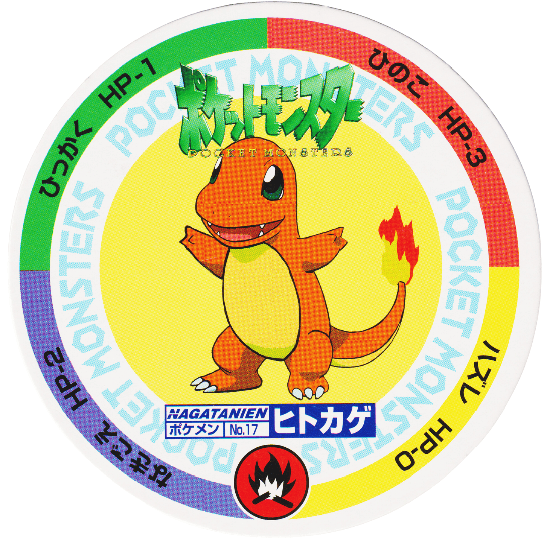 Charmander No.17 | Pokemon MENKO Nagatanien