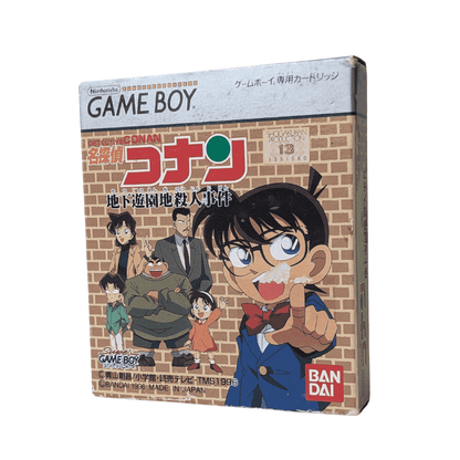 Rechercheur Conan | game Boy ChitoroShop