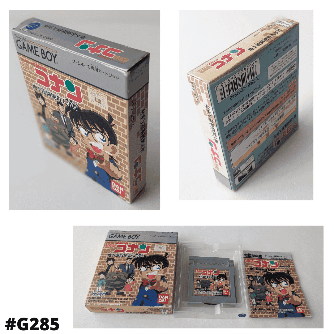 Rechercheur Conan | game Boy ChitoroShop