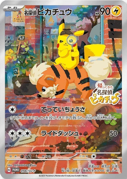 Detective Pikachu 098/SV-P  | Detective Pikachu Returns Promo