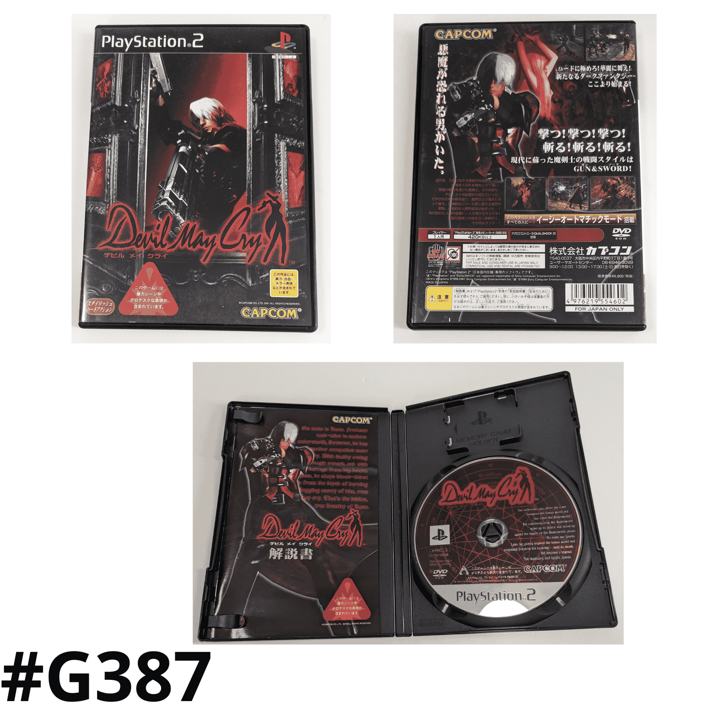 Devil May Cry | PlayStation 2 ChitoroShop