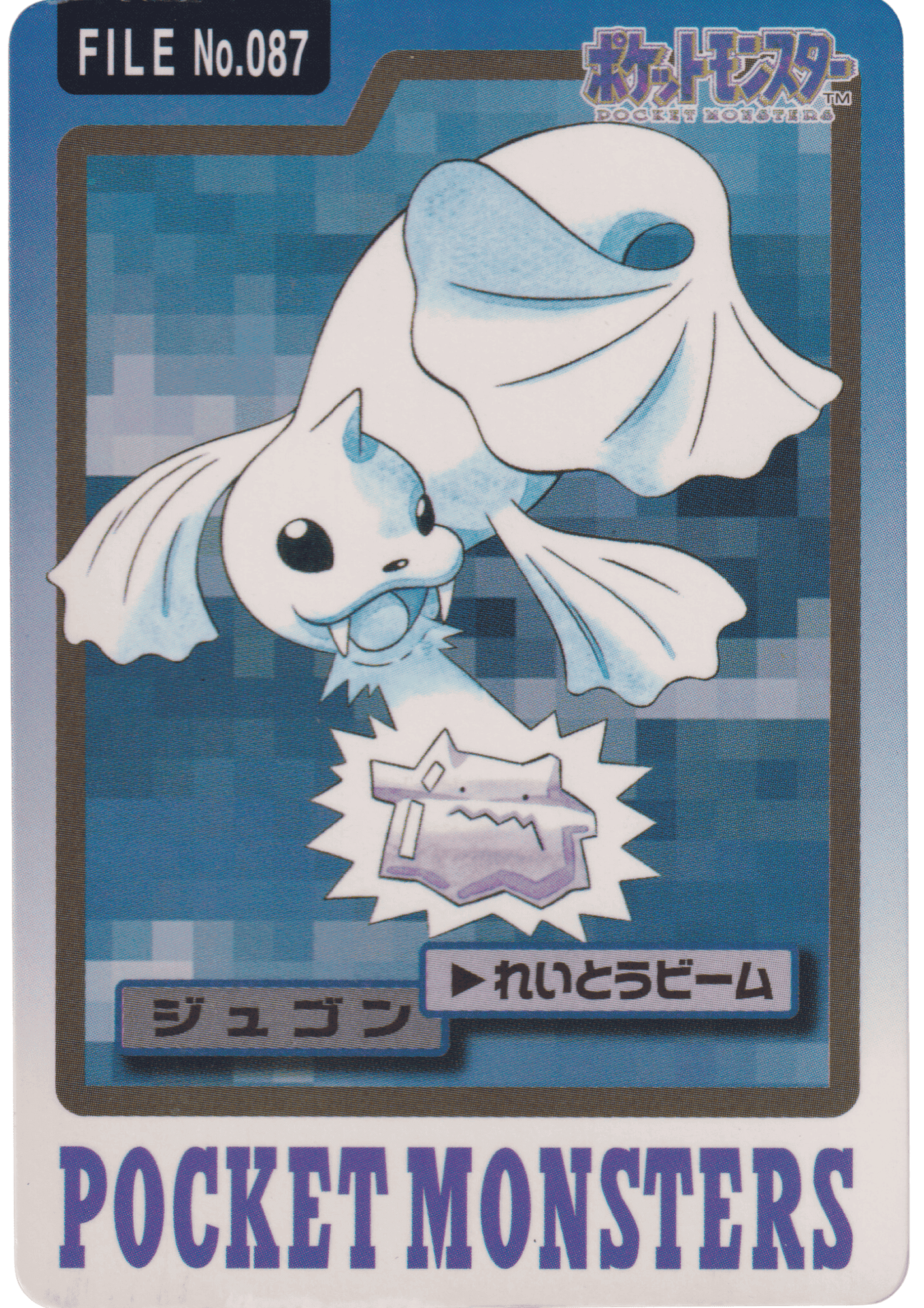 Dewgong No.087 | Carddass ChitoroShop