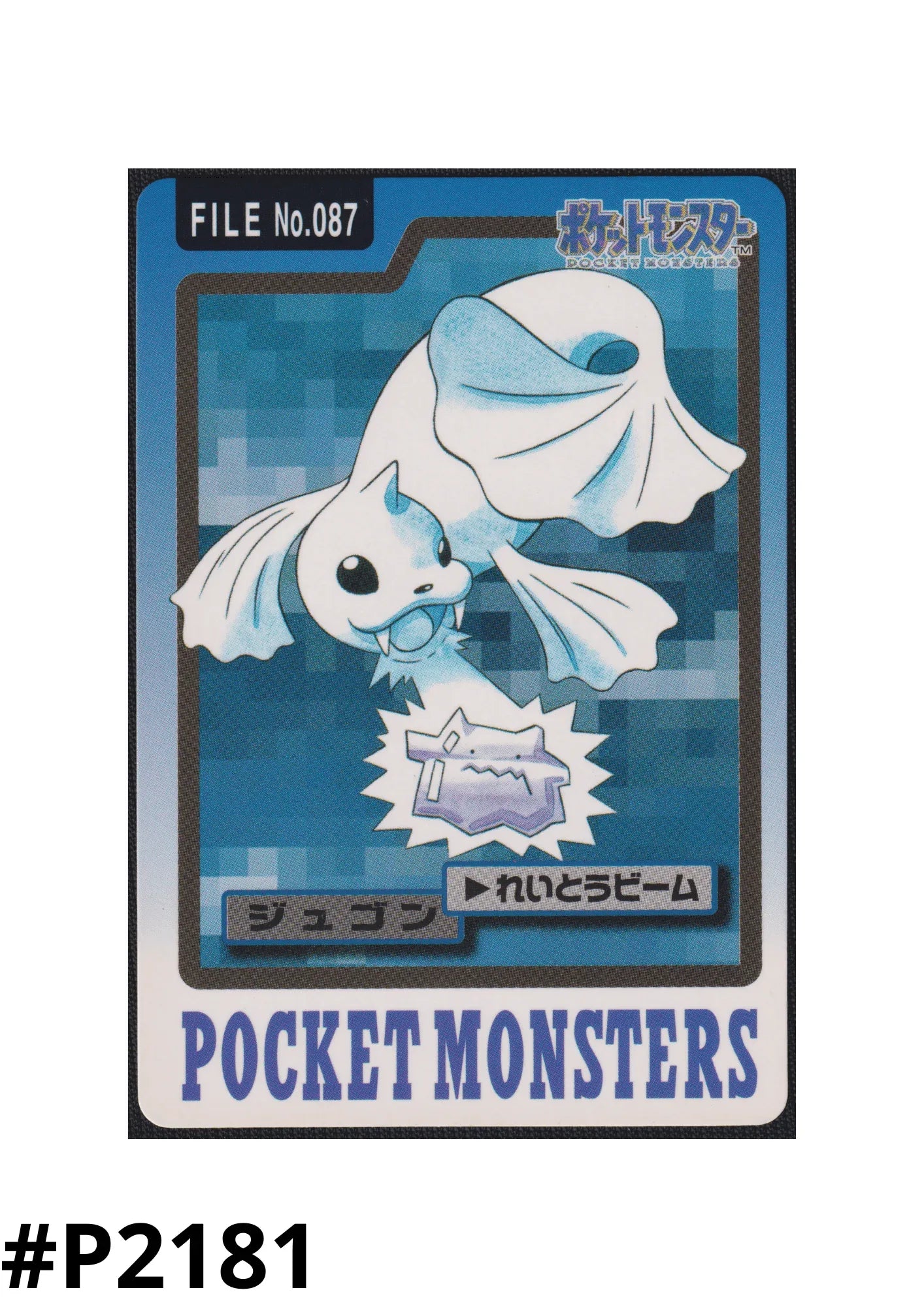 Dewgong Nr.087 | Carddass - ChitoroShop