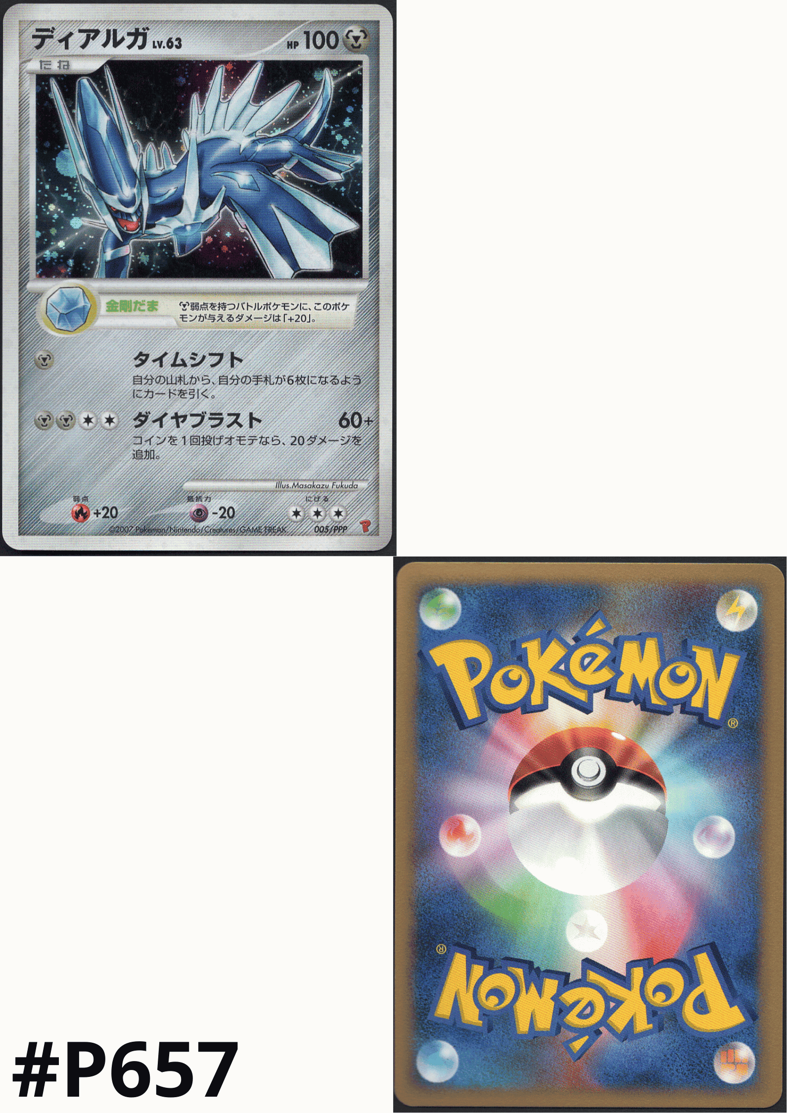 Dialga 005/PPP | Fan Club Promo ChitoroShop