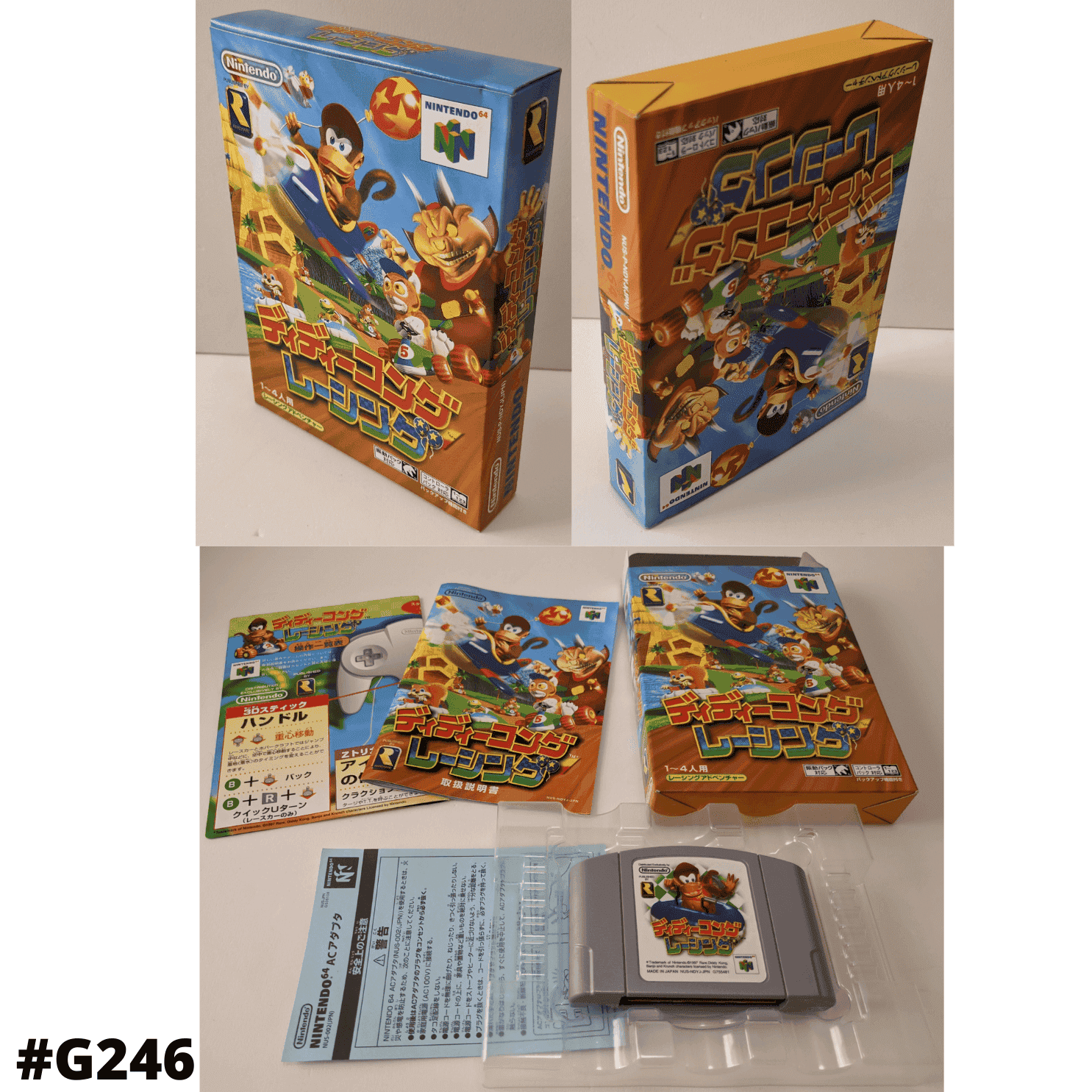 Diddy Kong Racing  | Nintendo 64 ChitoroShop