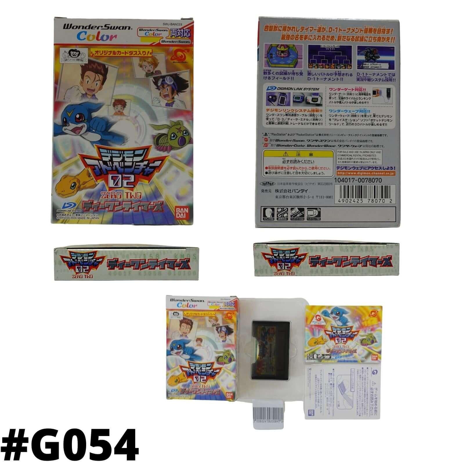 Digimon Adventure 02 D1Tamers | WonderSwan