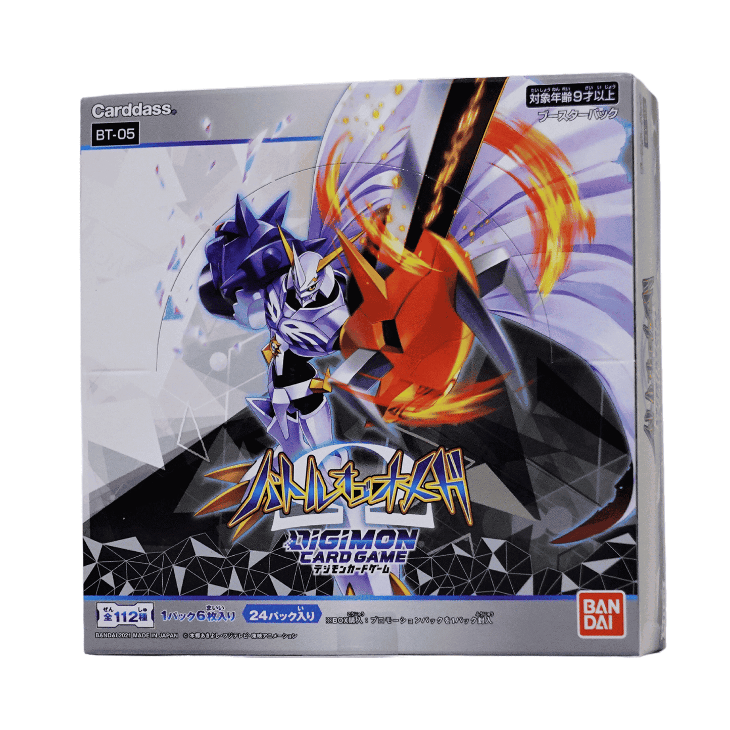 Caja de refuerzo Digimon Battle of Omega BT-05 ChitoroShop