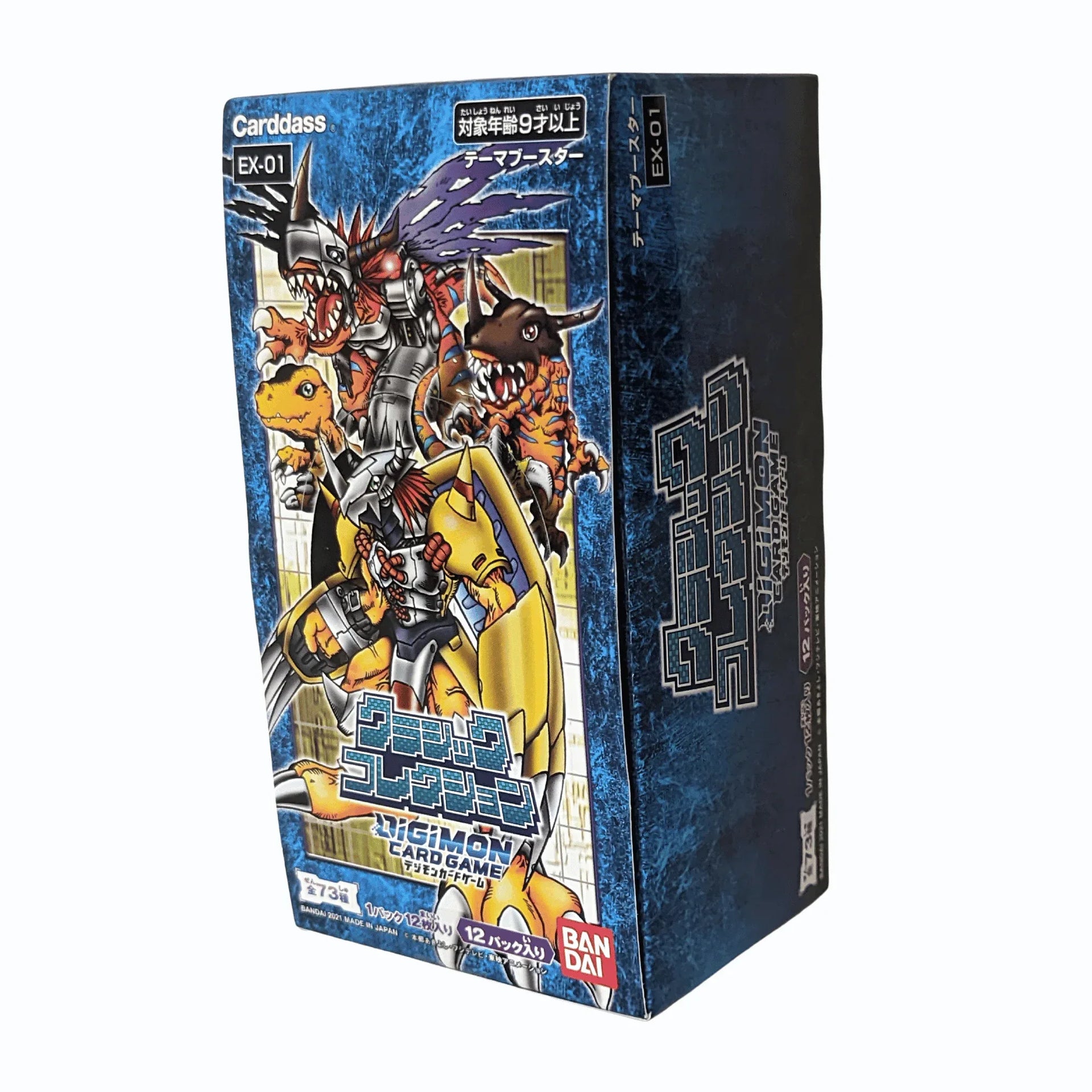 Digimon EX-01: Theme Booster Classic Collection - Booster box ChitoroShop Digimon EX-01: Theme Booster Classic Collection - Booster box ChitoroShop