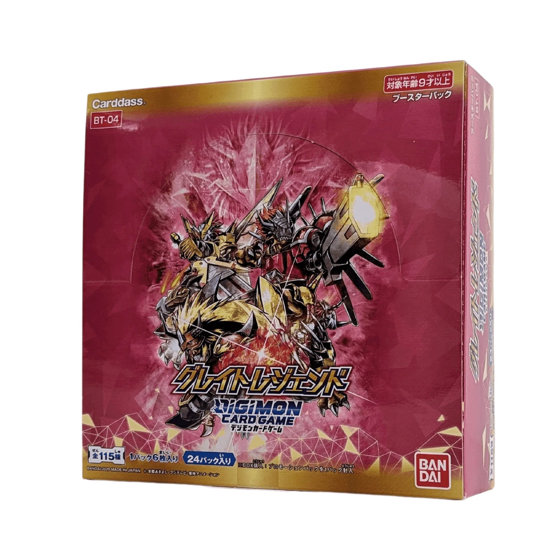 Digimon Great Legend BT-04 Booster Box ChitoroShop Digimon Great Legend BT-04 Booster Box ChitoroShop