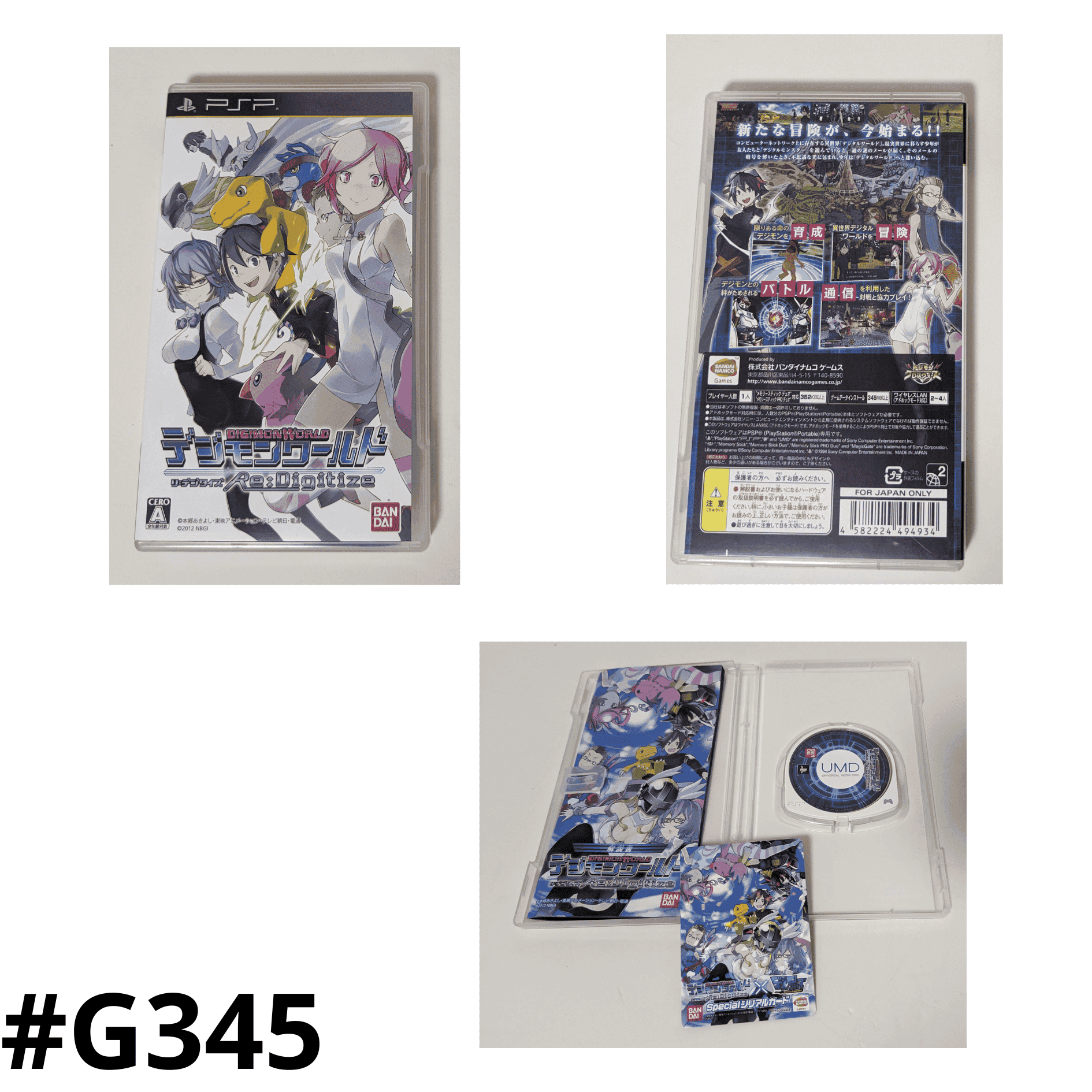 Digimon World Re : Digitize | PSP | Japonais ChitoroShop