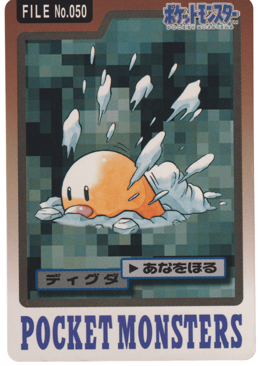 Diglett No.050 | Carddass ChitoroShop