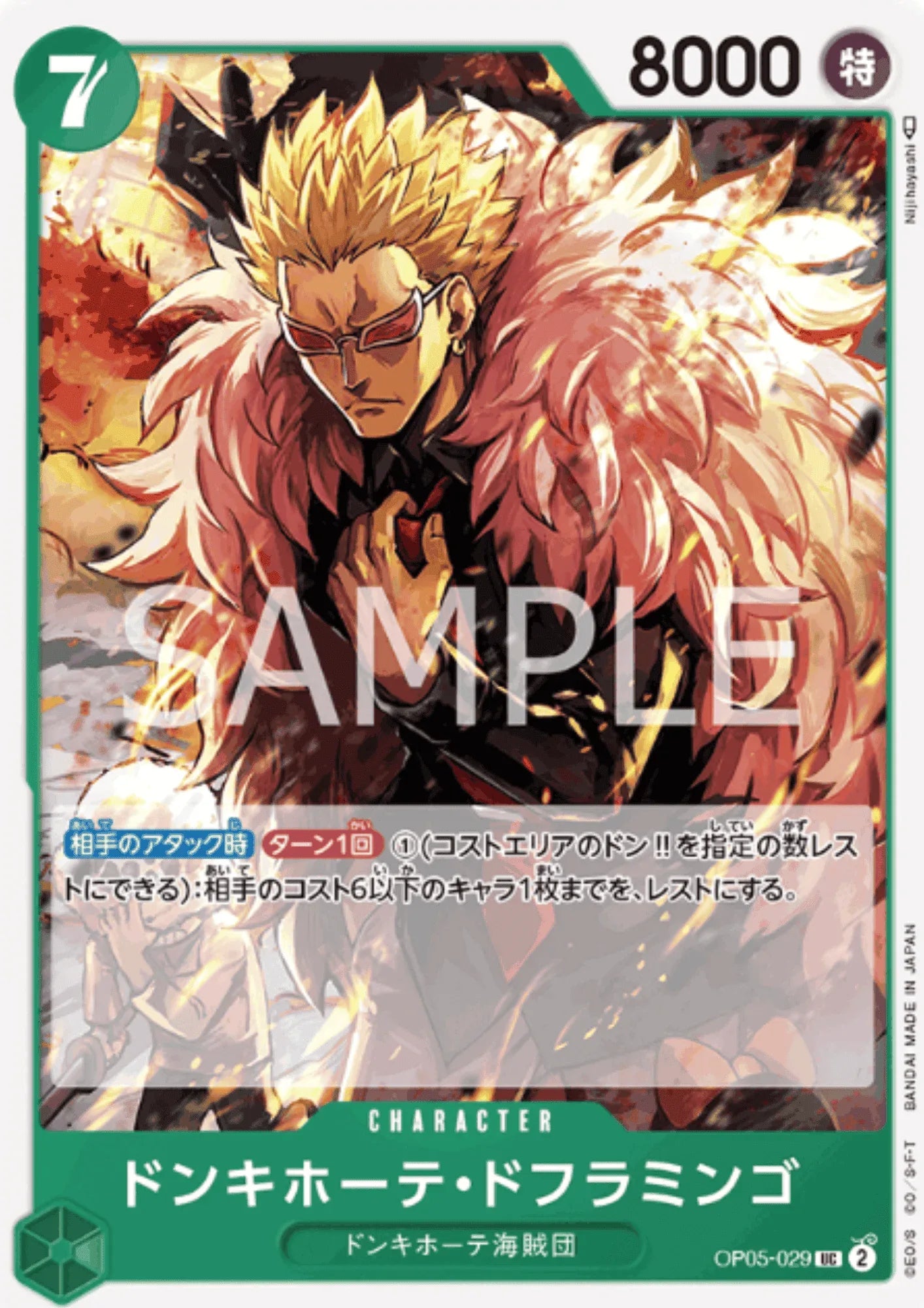 Donquixote Doflamingo OP05-029 UC | A Protagonist of the New Generation - ChitoroShop