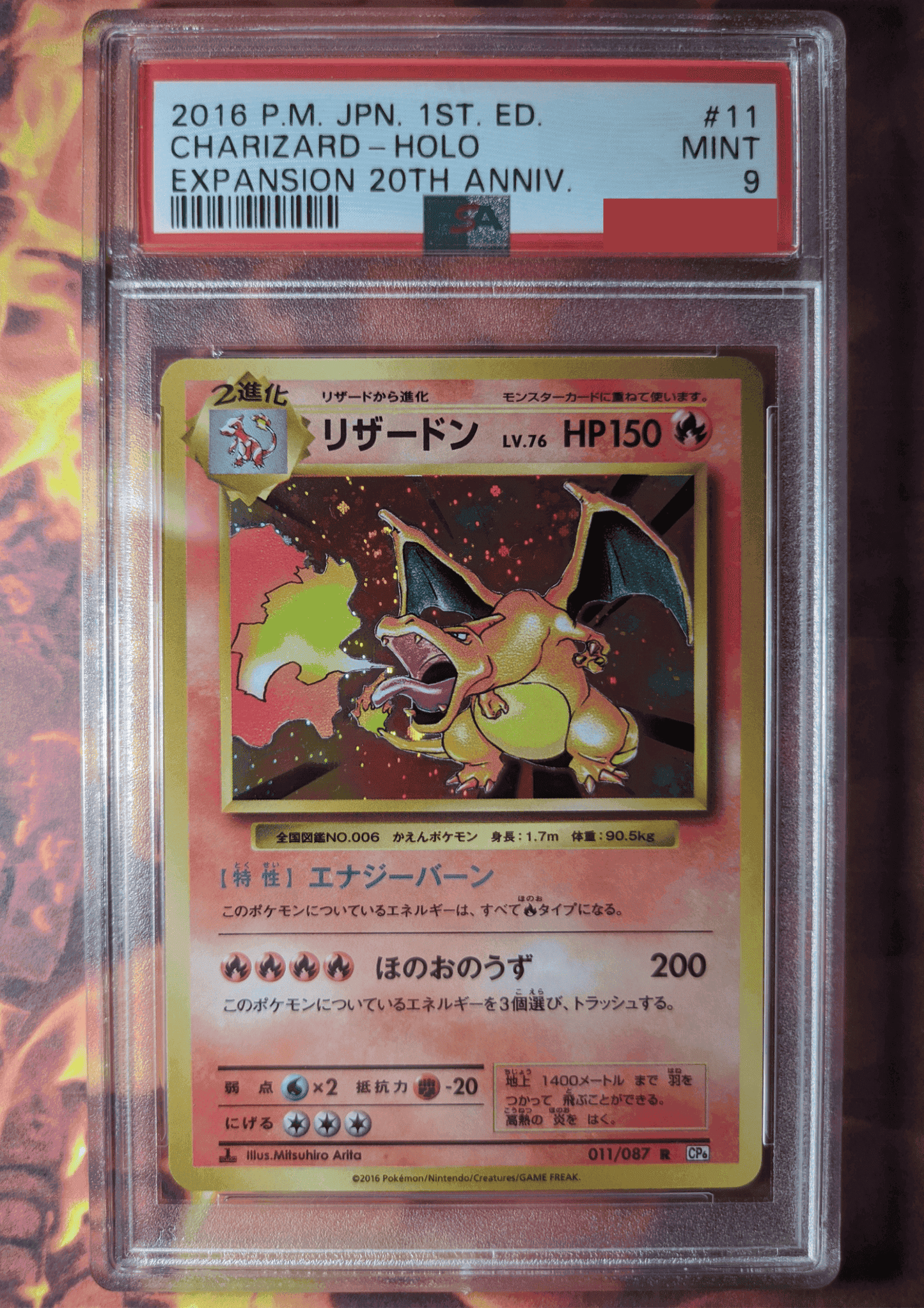 Dracaufeu / charizard CP6 PSA9 ChitoroShop