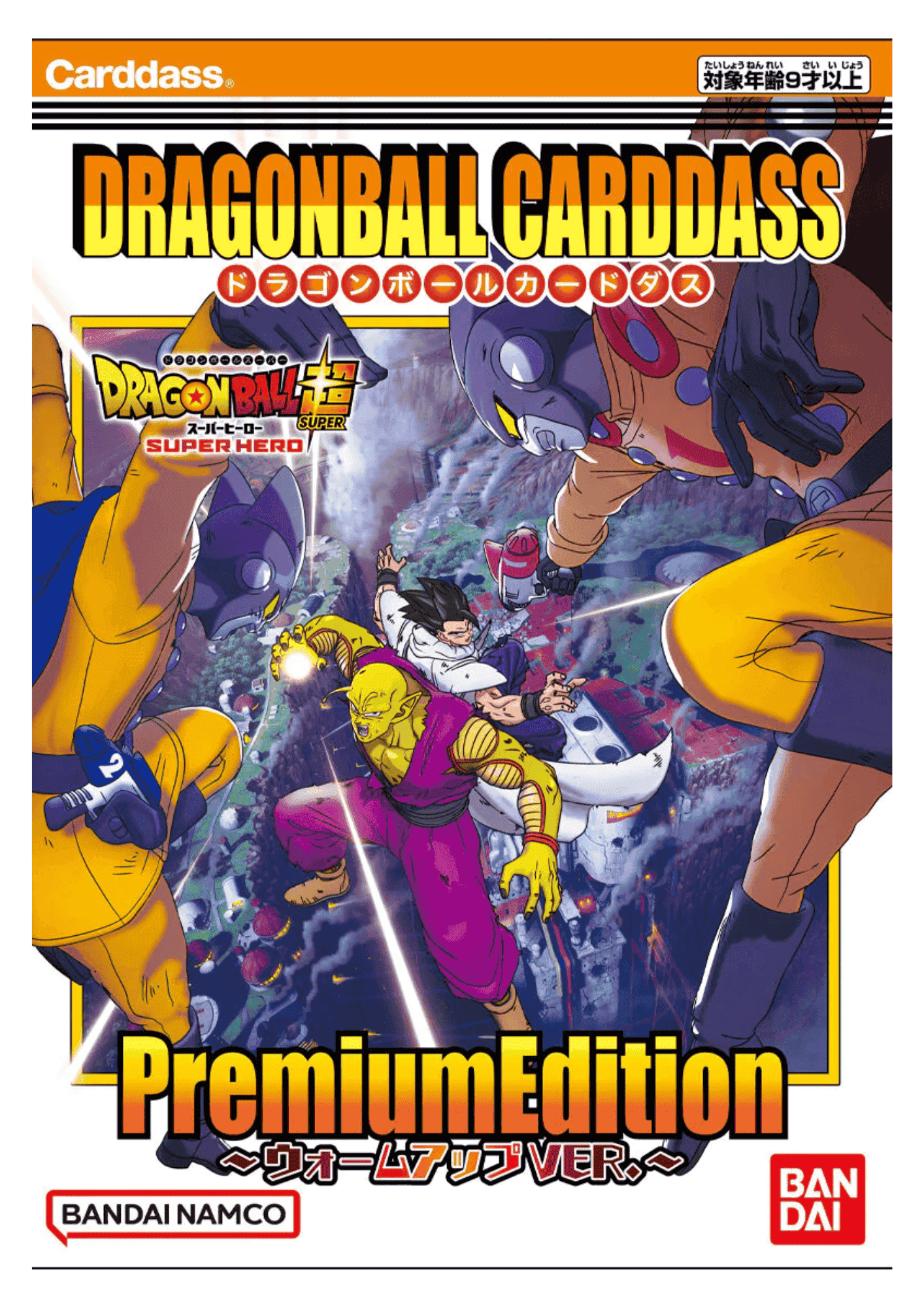 Dragon Ball CARDDASS Premium Edition :  Warm Up Ver. ChitoroShop