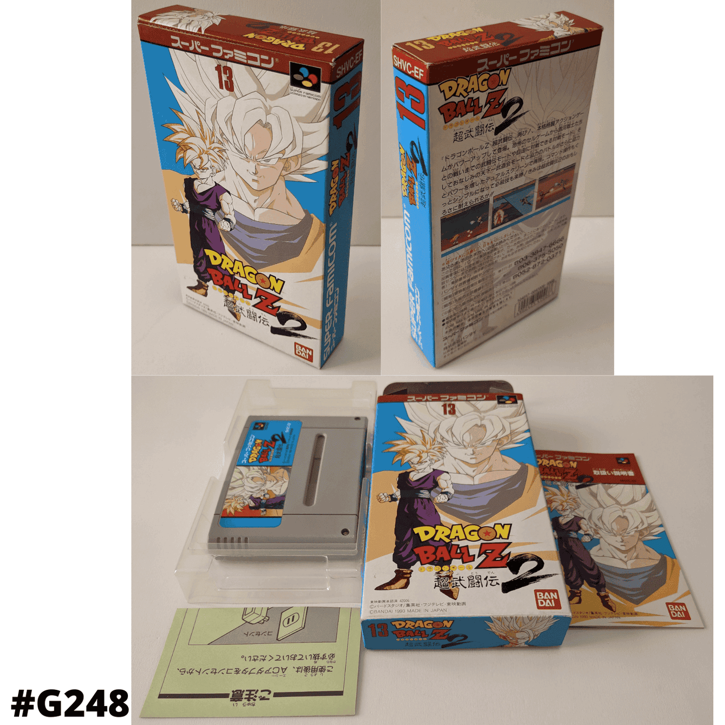 Dragon Ball Super Budoten 2 | Super Famicom ChitoroShop