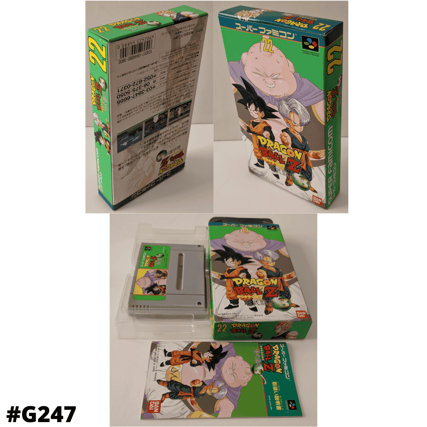 Dragon Ball Super Budoten 3 | Super Famicom ChitoroShop