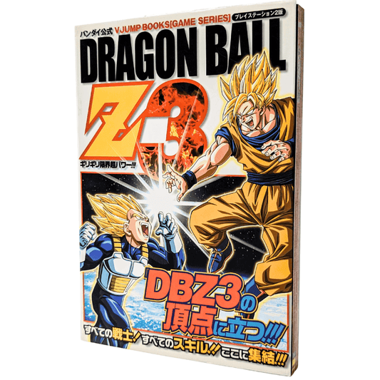 Dragon Ball Z 3 Strategy Guide book | playstation2 ChitoroShop