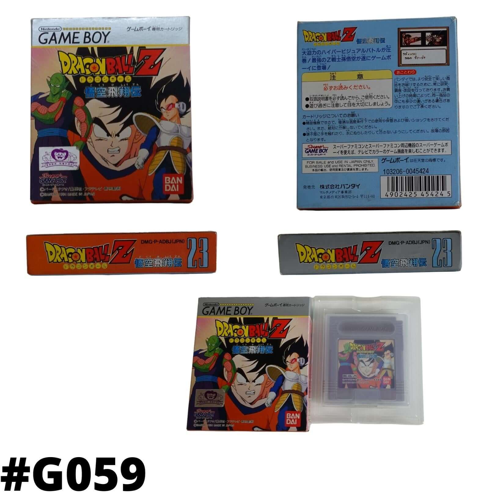 Dragon Ball Z Goku Hishoden | Game Boy ChitoroShop