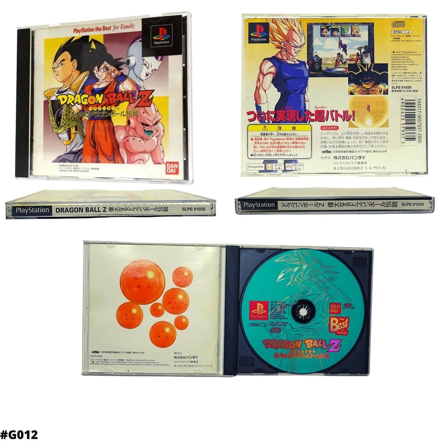 Dragon Ball Z Legend | PlayStation 1 - ChitoroShop