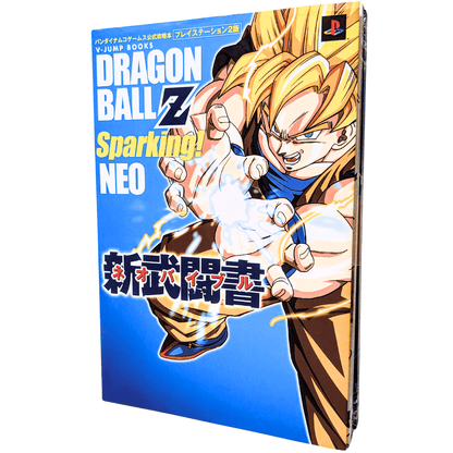 Dragon Ball Z Sparking! NEO Strategy Guide book | PlayStation 2 ChitoroShop