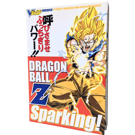 Dragon Ball Z Sparkling! Strategy Guide book | playstation2 ChitoroShop