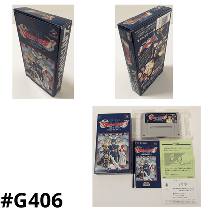 Dragon Quest I. II | Super Famicom ChitoroShop