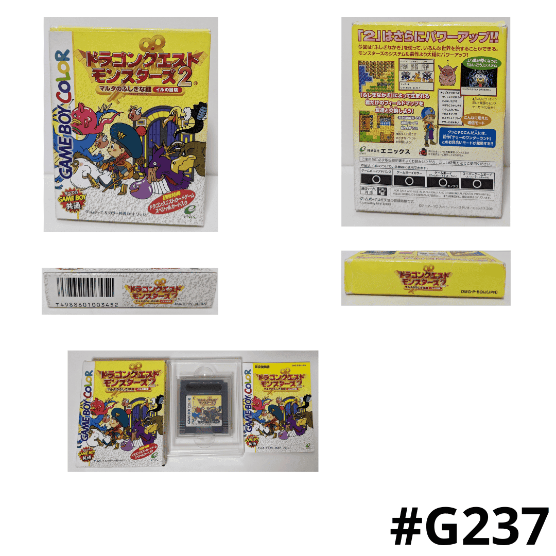 Dragon Quest Monsters 2 | Gameboy Color | Nintendo ChitoroShop