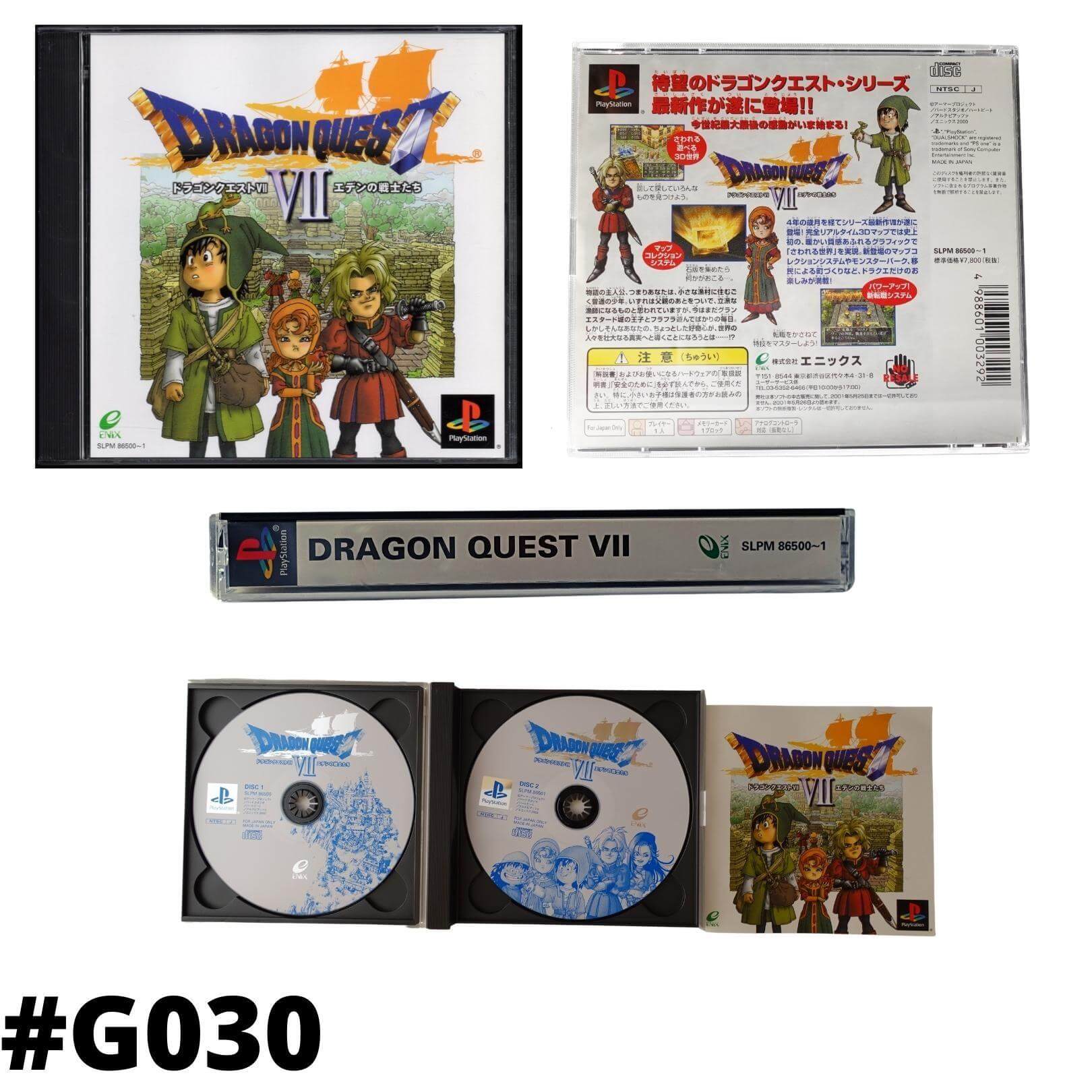 Dragon Quest VII| PlayStation ChitoroShop