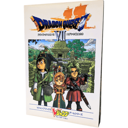 Libro guía de estrategia de Dragon Quest VII | estación de juegos ChitoroShop
