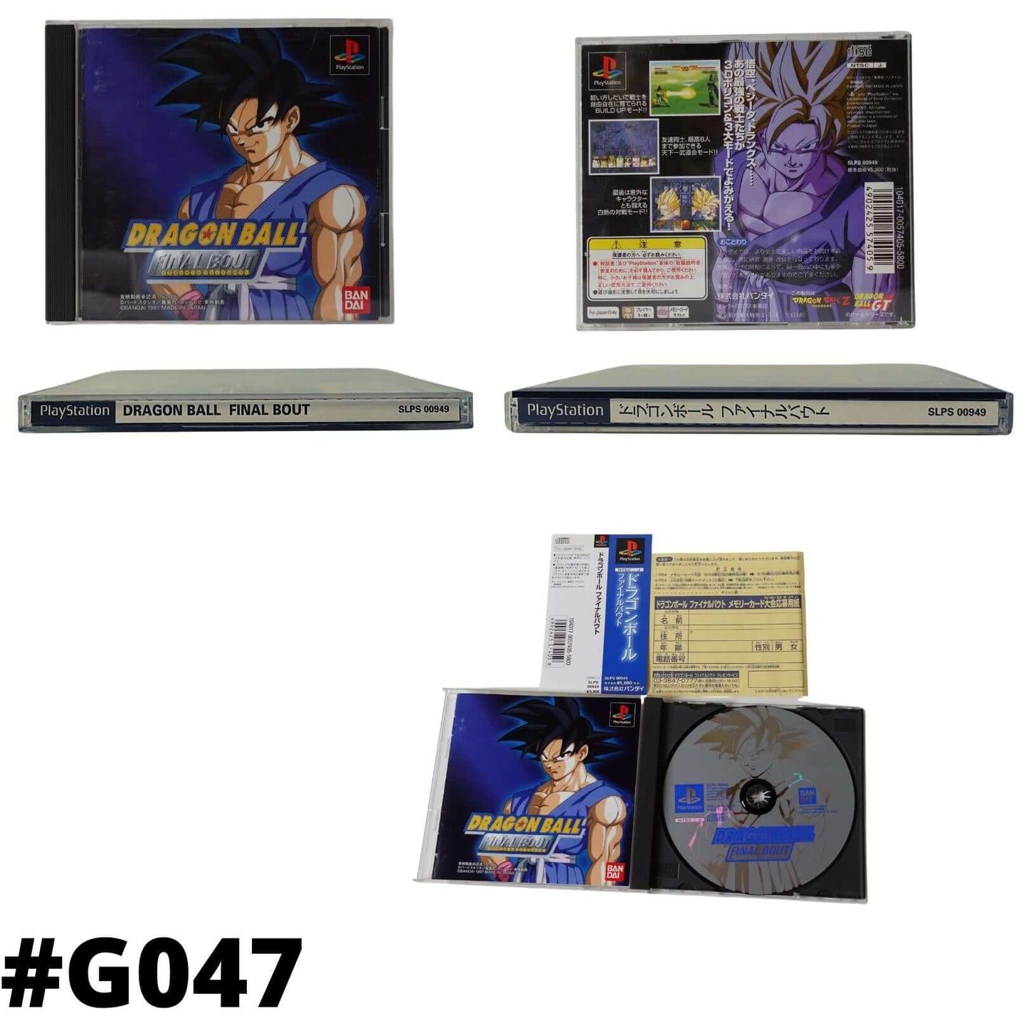 Dragon ball Finalbout | Play Station ChitoroShop